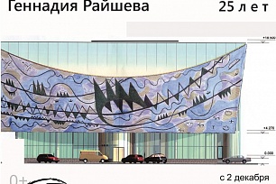 Выставка «Из истории здания Галереи-мастерской»