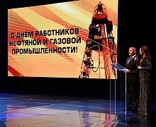 Церемония награждения окружного конкурса «Чёрное золото Югры - 2018»