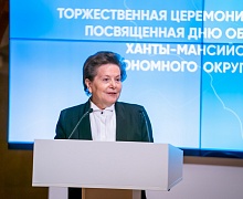  Торжественная церемония вручения наград, посвященная дню образования автономного округа