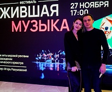 Ожившая музыка