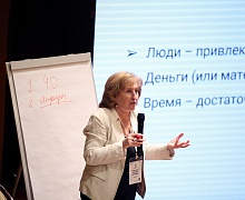 Всероссийски форум Национального Единства