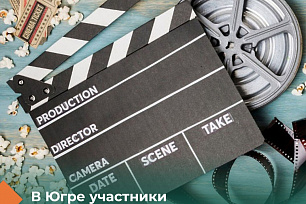 3 дня на съёмки фильма