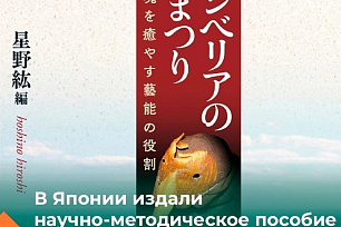 Песни из репертуара медвежьих игрищ узнают в Японии