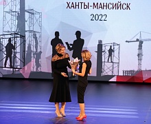 II Всероссийский конкурс управленцев «Лидеры строительной отрасли»