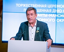  Торжественная церемония вручения наград, посвященная дню образования автономного округа