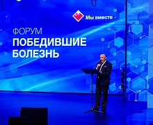 День Медицинского работника