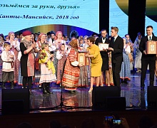 Гала-концерт «Возьмемся за руки, друзья»