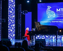 Концерт - Закрытие Форума «Молодость. Творчество. Мастерство»