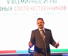 Закрытие V Всемирных игр юных соотечественников