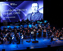 «Великие шедевры П.И. Чайковского и С.В. Рахманинова»