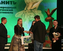 церемония закрытия XXVI Международного телевизионного экологического фестиваля «Спасти и сохранить»