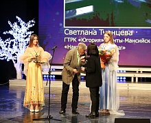Фестиваль "Спасти и сохранить"