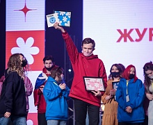 Студенческая весна