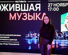 Ожившая музыка