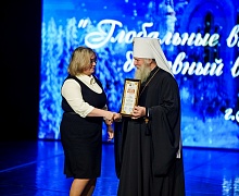 XXXI Международные Рождественские образовательные чтения