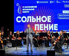 Концерт "Звёзды Мировой Оперы"