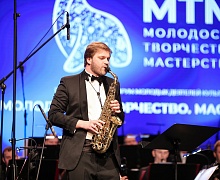 Концерт солистов и Концертного оркестра Югры