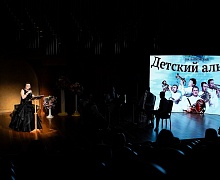 Концертная программа «П.И.Чайковский. Детский альбом. II часть» 