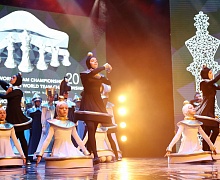 Открытие Чемпионата мира по шахматам