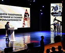 Церемония награждения окружного конкурса «Чёрное золото Югры - 2018»