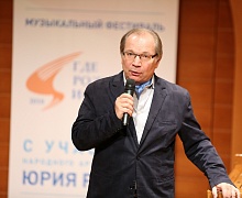 Музыкальный фестиваль «Где рождается искусство» с участием Юрия Розума 