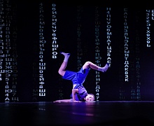 Вечер современной хореографии в исполнении Театра танца "Смола"