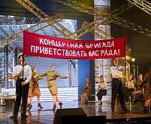  Театрализованный концерт «Синий платочек»