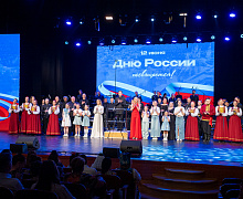 Концерт ко Дню России!