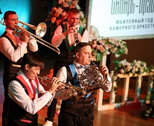 Концерт «Симфония медных» 