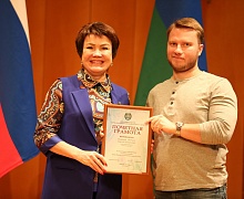 V Югорский культурный форум