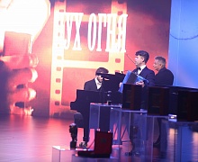 Церемония открытия XVIII международного кинофестиваля «Дух огня»