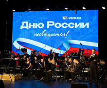 Концерт ко Дню России!