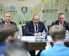 II этап Национального лесного форума