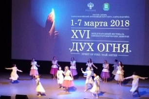 Детско-юношеская программа «Твое кино» открылась в рамках XVI МФКД «Дух огня»