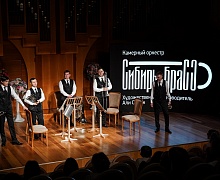 Концертная программа «П.И.Чайковский. Детский альбом. II часть» 