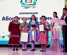 Семья года Югры