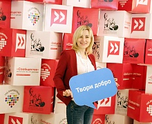Форум «Сообщество» стартовал в Югре
