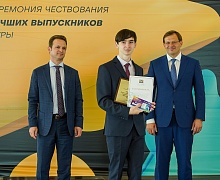 Торжественная церемония вручения медалей лучшим выпускникам Югры