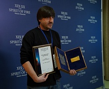 Закрытие Международного фестиваля кинематографических дебютов «Дух огня»