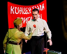 Спектакль «Прощай, конферансье!» 