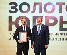 Черное золото Югры 2025