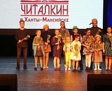 Концерт «ЧИТАЛКИН» («Маленькое кино»)