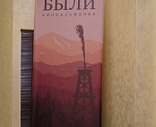«Фестивальная ночь»