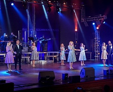  «Романтика первопроходцев»