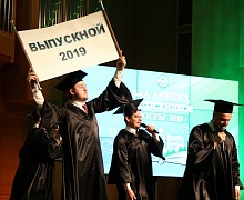 Лучшие выпускники Югры - 2019