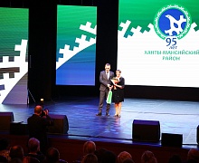 95 лет Ханты-Мансийскому району