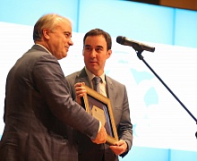 Открытие Чемпионата мира по бильярдному спорту