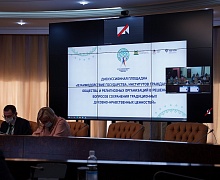 Всероссийски форум Национального Единства