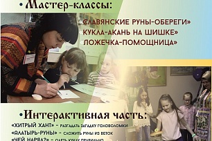 «8 веков на одной земле» объединит Центр народных промыслов и ремесел