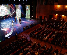 Открытие Чемпионата мира по шахматам